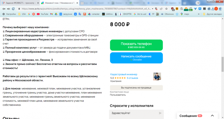 2026 02 04 11 52 30 png