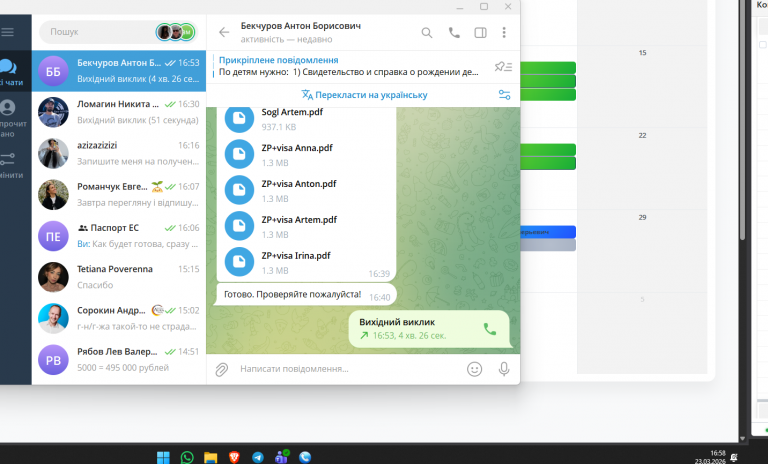 2026 03 23 16 58 48 png