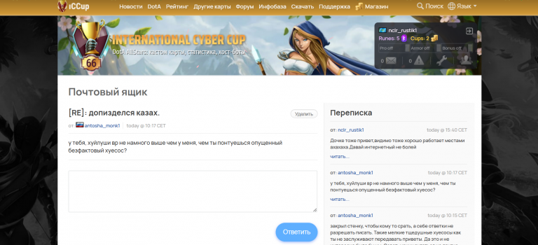 Снимок экрана 2026 05 07 184335 png