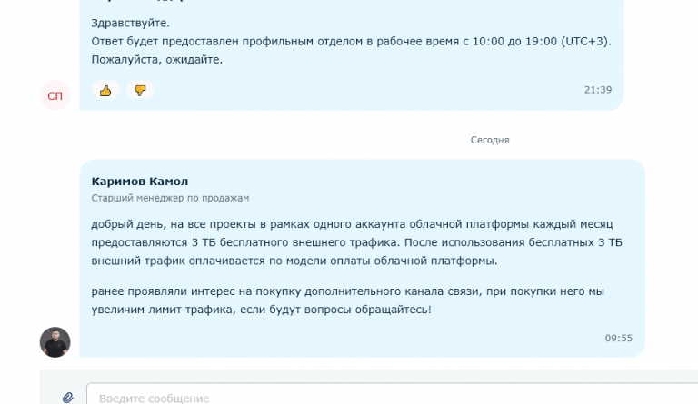 2026 03 17 14 32 26 png