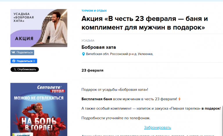 2026 02 03 14 35 33 png