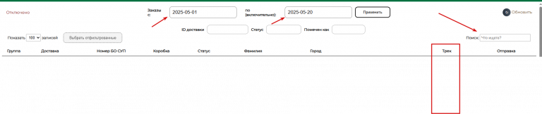 2025 05 26 09 30 42 png