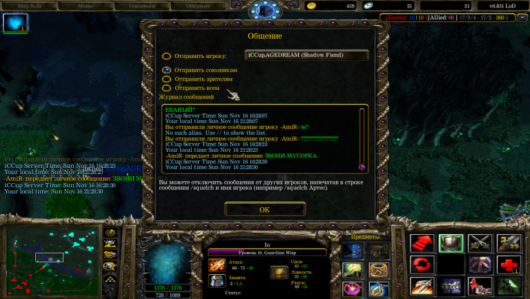 изображение 2025 11 16 222918030 png