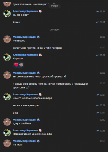 2026 07 11 12 28 59 png