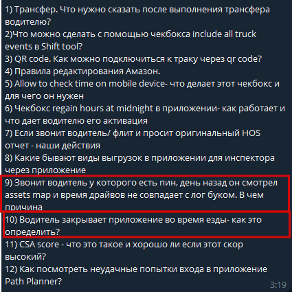 2025 07 10 22 21 09 png