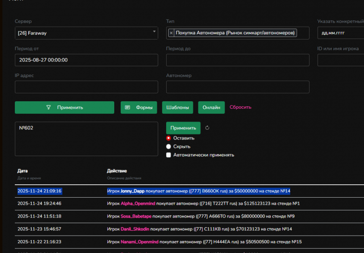 2025 11 25 19 37 06 png