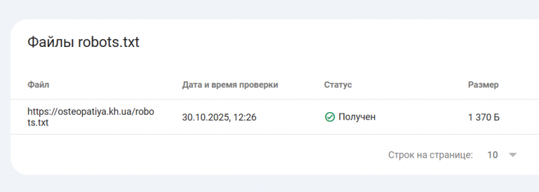 2025 11 25 16 10 04 png