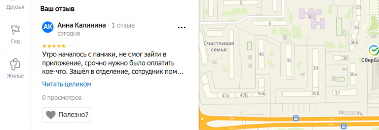 2025 07 24 16 29 34 png