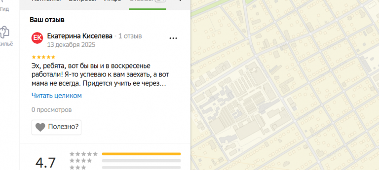 2025 12 13 01 08 19 png