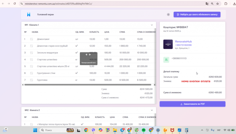 2026 03 23 15 48 00 png