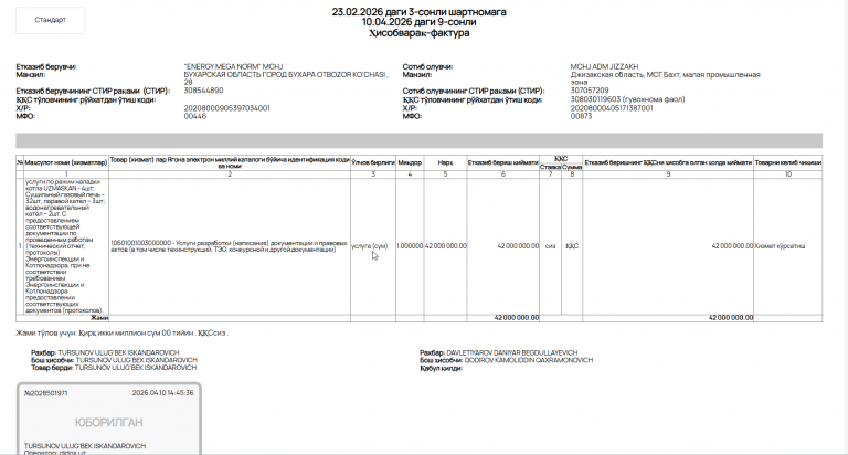 2026 04 17 17 17 39 png