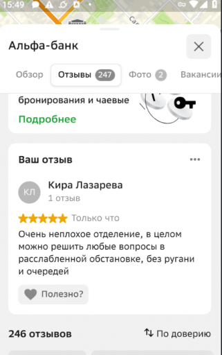 2026 03 20 15 49 26 png