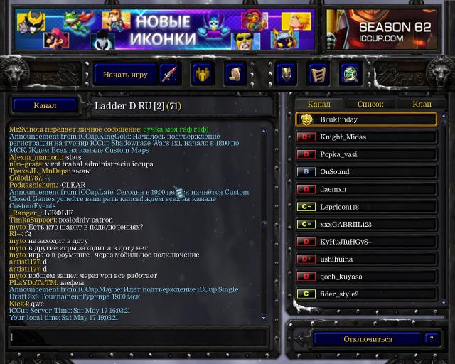 WC3ScrnShot 051725 190502 05 jpg