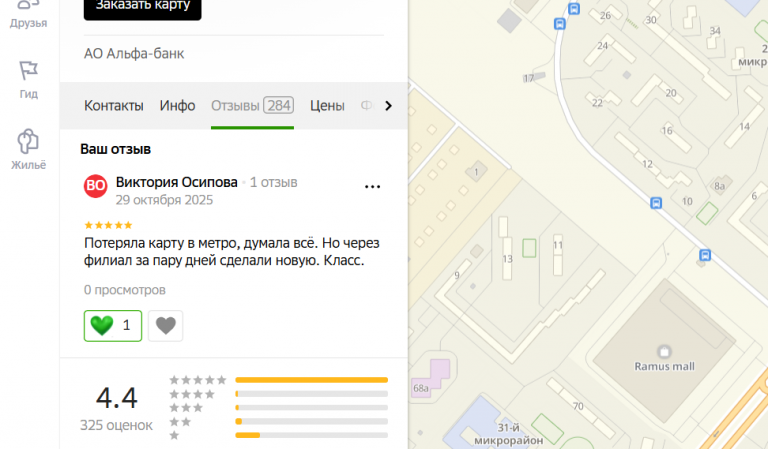 2025 10 29 21 25 32 png