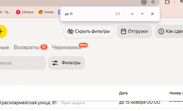 2025 11 09 09 39 25 png