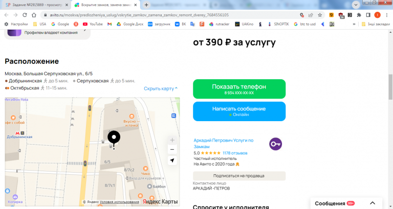 2026 03 09 15 41 44 png