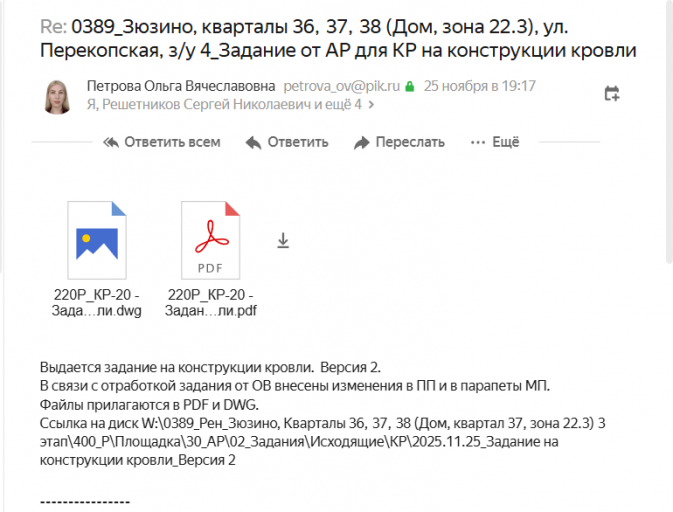 2025 11 28 10 06 05 png