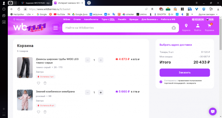 2025 10 30 16 04 01 png