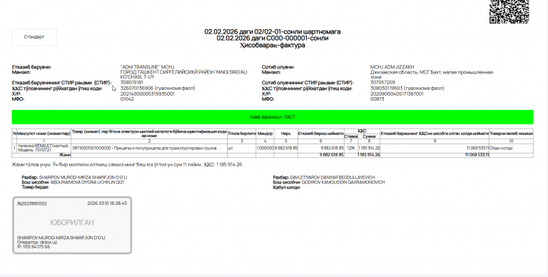 2026 03 18 11 37 53 png