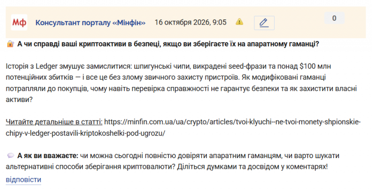 Знімок екрана 2026 10 16 090533 png