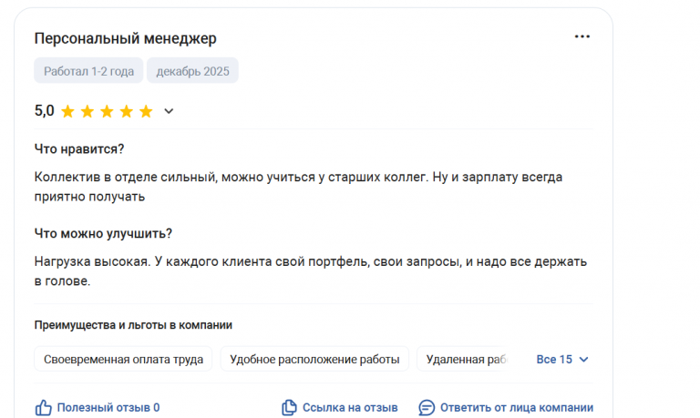 2025 12 15 13 18 01 png