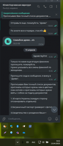 2025 04 15 09 41 44 png