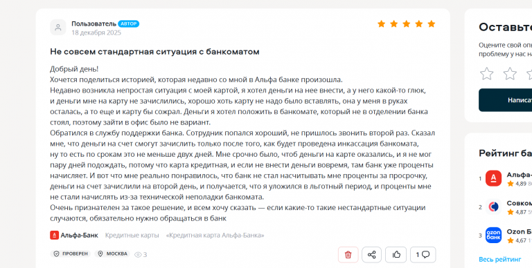 2026 01 07 15 36 10 png