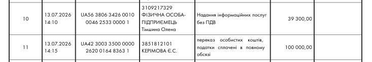 2026 07 15 11 29 45 png