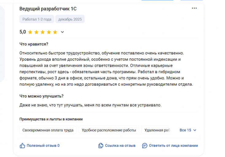 2025 12 15 13 26 33 png