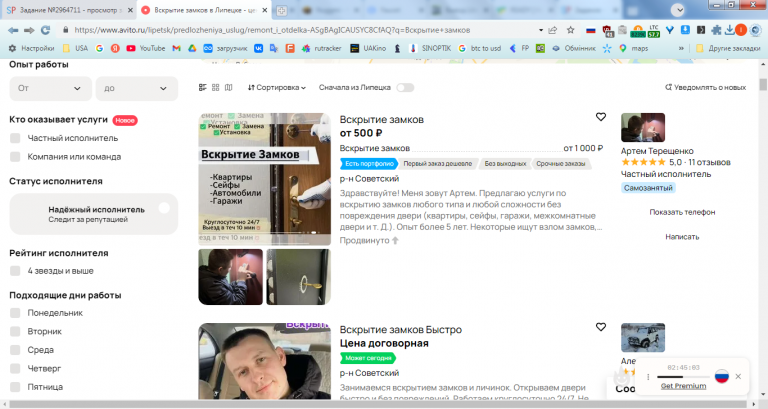 2026 05 06 15 39 51 png