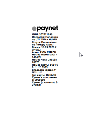 2026 03 19 20 40 36 png