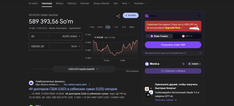 2025 12 14 23 26 00 png