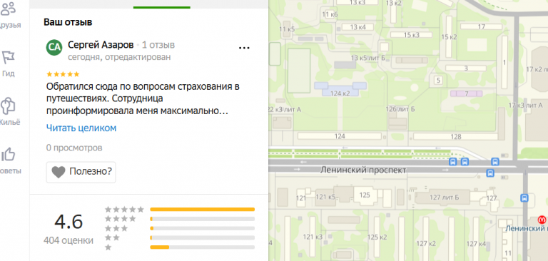 2025 11 03 17 18 37 png