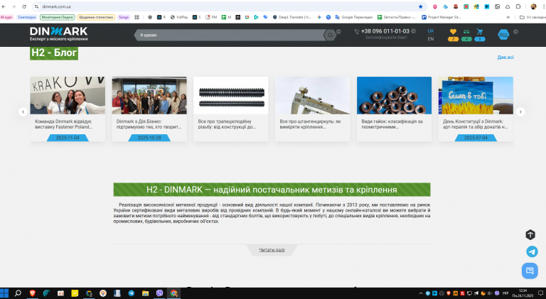 2025 11 24 12 34 35 png