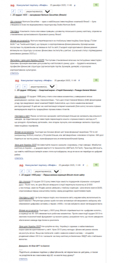 2025 12 25 11 52 19 png