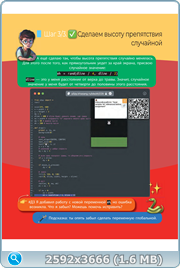 thumb dc26de4891c0b5264ec94cf09797dac2 png