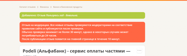2025 08 05 15 31 42 png