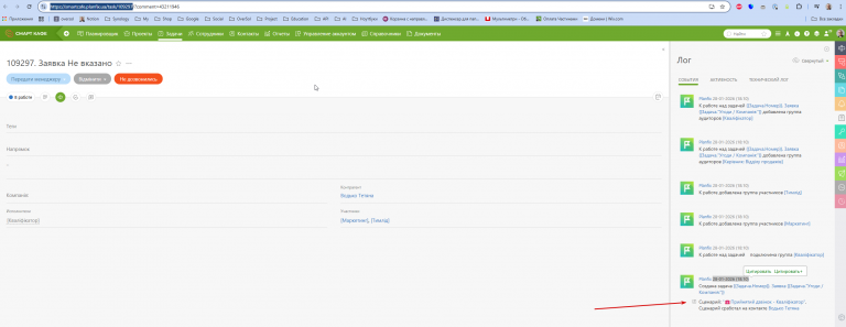 2026 01 29 17 55 39 png