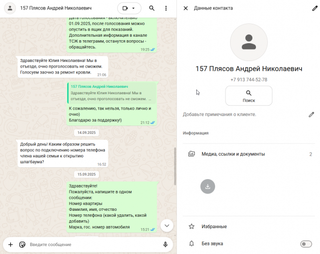 2026 02 10 18 06 28 png