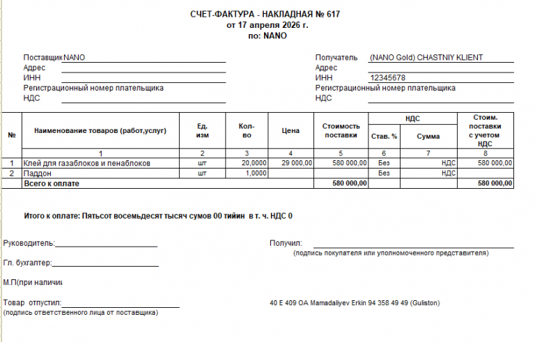 2026 04 17 10 40 28 png