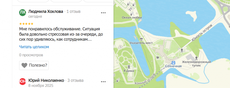 2025 11 11 18 49 09 png