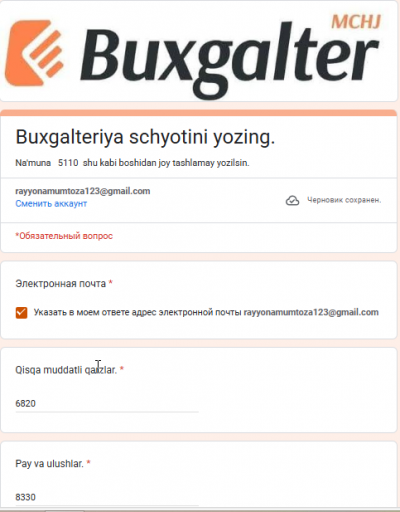 2025 07 04 12 40 44 png