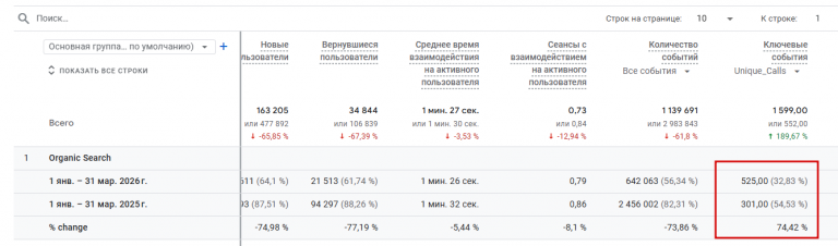 2026 04 10 11 29 14 png