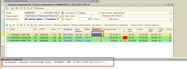 2026 03 16 10 11 27 png