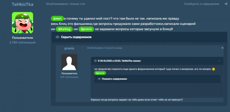 2025 11 02 13 37 31 png