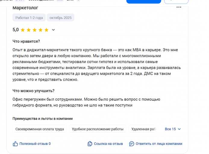 2025 11 05 17 02 06 png