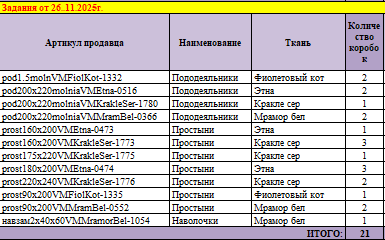 2025 12 01 09 11 57 png