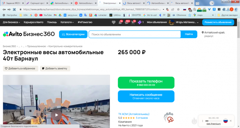 2026 02 19 11 28 02 png