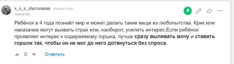 2025 07 09 18 30 12 png