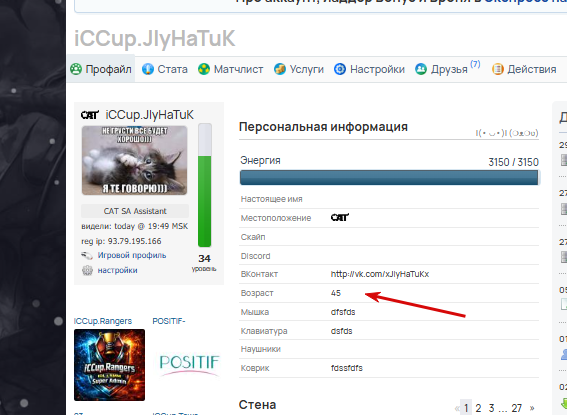 2026 02 03 18 49 59 png